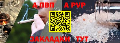 соль курить ск Ярославль