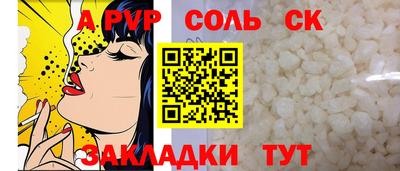 бошки Янаул
