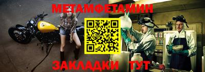 бошки Янаул