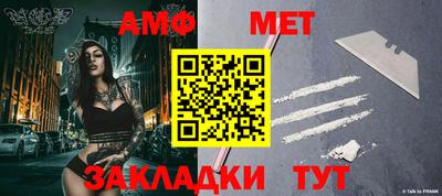 mdma Ярцево