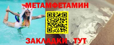 бошки Янаул
