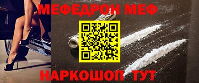 соль курить ск Ярославль