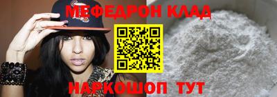 каннабис Шелехов