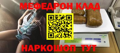 соль курить ск Ярославль