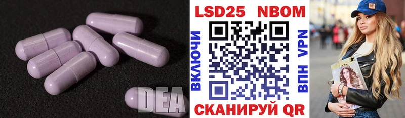 LSD-25 экстази кислота  закладки  ОМГ ОМГ ССЫЛКА  Алексин 