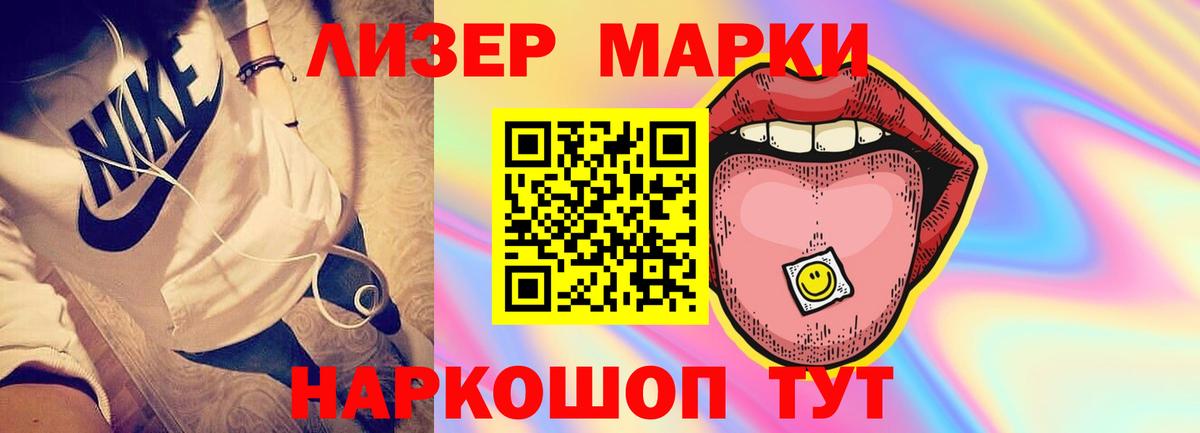 Лсд 25 экстази ecstasy Алексин