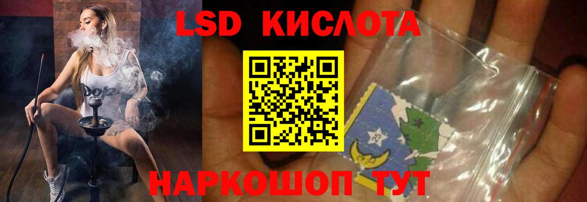 Лсд 25 экстази кислота  Вход с VPN  Лсд 25 экстази  Алексин  LSD-25 экстази ecstasy 