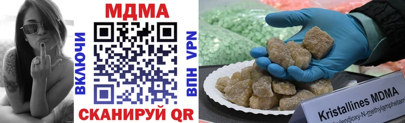 MDMA crystal  Алексин 