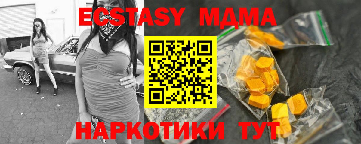 КОКАИН  МАРИХУАНА  Вход с VPN  Alpha PVP СК   ГАШ  МЕФ кристаллы  Алексин  ГАШ 