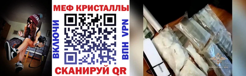 МЕФ mephedrone  где купить наркотик  omg ССЫЛКА  Алексин 
