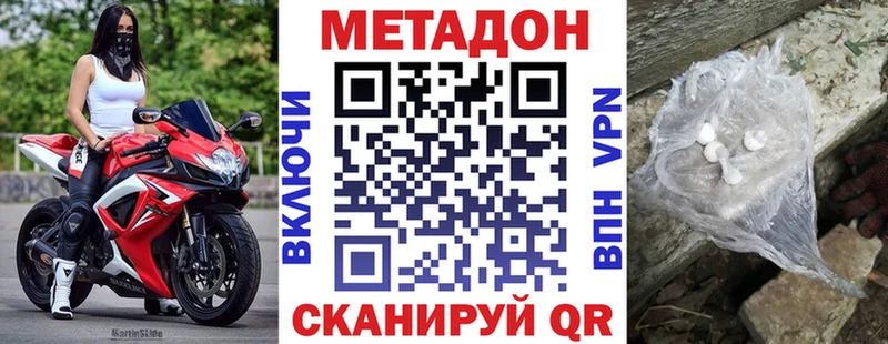 где можно купить   KRAKEN tor  МЕТАДОН кристалл  Алексин 