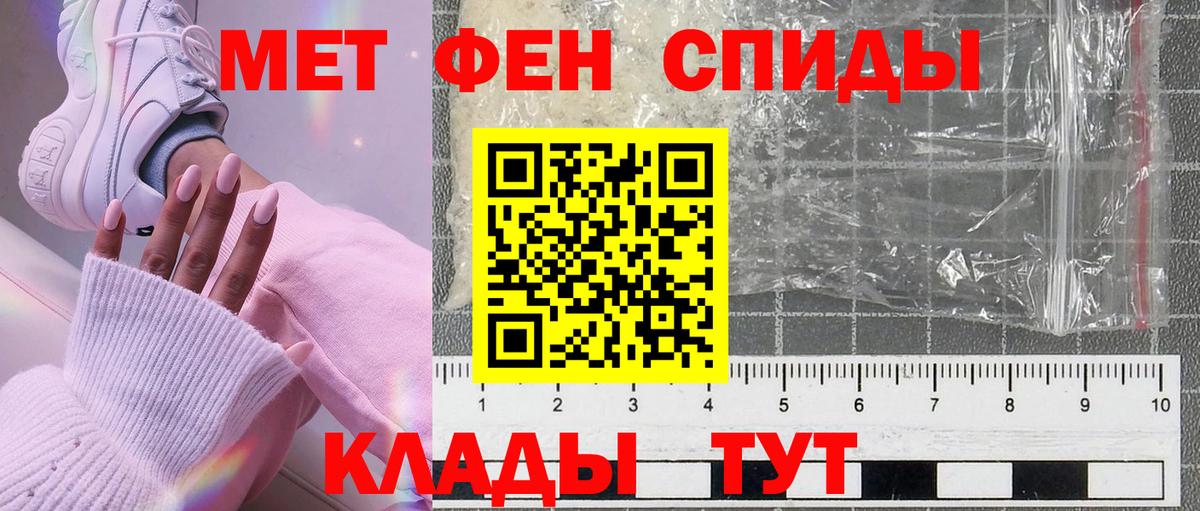 Первитин витя Алексин