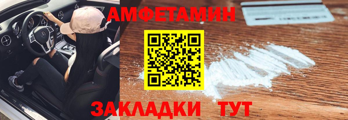 Метамфетамин Декстрометамфетамин 99.9%  Вход с VPN  Алексин 