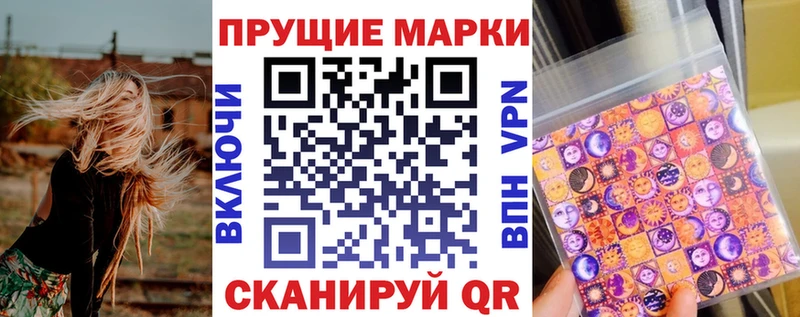Марки NBOMe 1,8мг  hydra ТОР  Алексин 