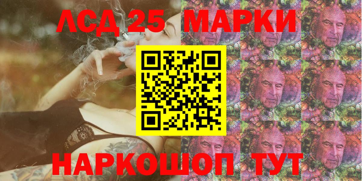 Алексин  Наркотические марки 1,8мг  Наркотические марки  Вход с VPN  Наркотические марки 1,8мг 