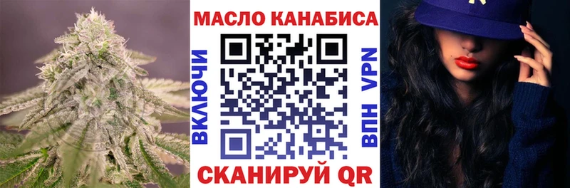 купить закладку  Алексин  Дистиллят ТГК концентрат 