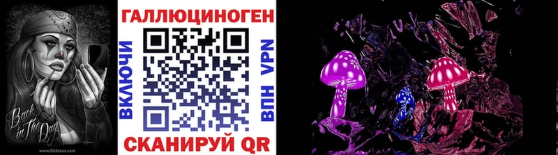 Псилоцибиновые грибы мицелий  мега как войти  Алексин 