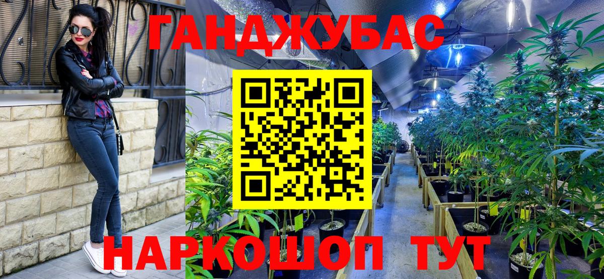 Конопля AK-47  Бошки Шишки сатива  Бошки марихуана ГИДРОПОН  Вход с VPN  Алексин  Марихуана Bruce Banner 